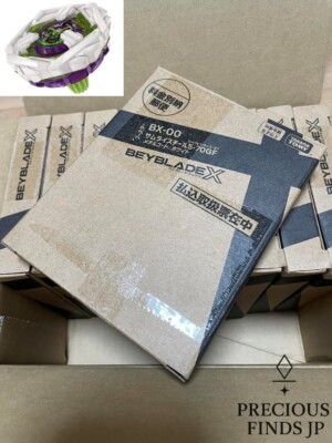 ベイブレードX BX-00 サムライスチール 5-70GFメタルコートホワイト s-l400.jpg
