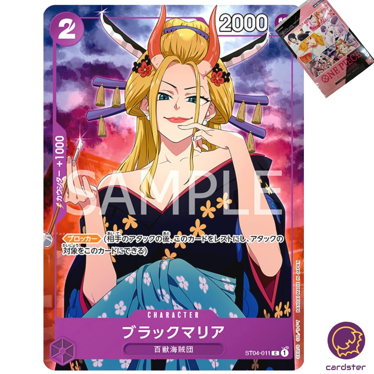 ペローナ　ガールズエディション　日本版 ペローナ ガールズエディション 日本版 - メルカリ