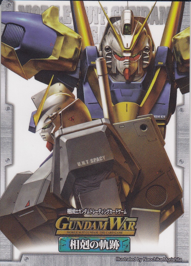 10th Promo Vol.9 / Symbol Gundam War Card Japanese (BANDAI) | eBay