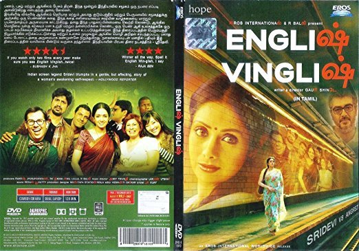 Vinglish Telugu English Vinglish Stream Star Utsav Movies Schedule