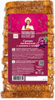 2 PACK Сrackers RAISIN w SUGAR x 300g SUXARI Cookies RF СУХАРИ с Изюмом в Сахаре