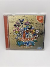 Climax Landers (Sega Dreamcast) COMPLETE Japan Import US SELLER