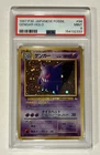 1997 POKEMON FOSSIL GENGAR-HOLO JAPANESE #94 PSA 9