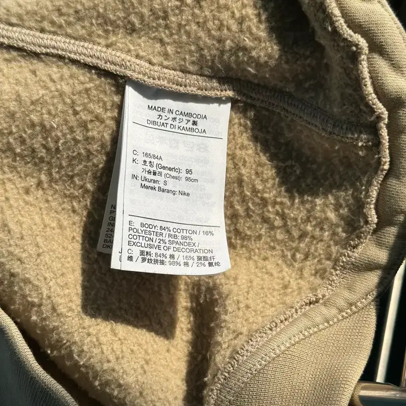 Nike Off-White NRG Fleece Hoodie - Khaki, Size 58cm thumbnail 5