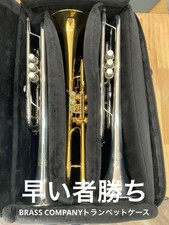 Trumpet case BRASS COMPANY triple
