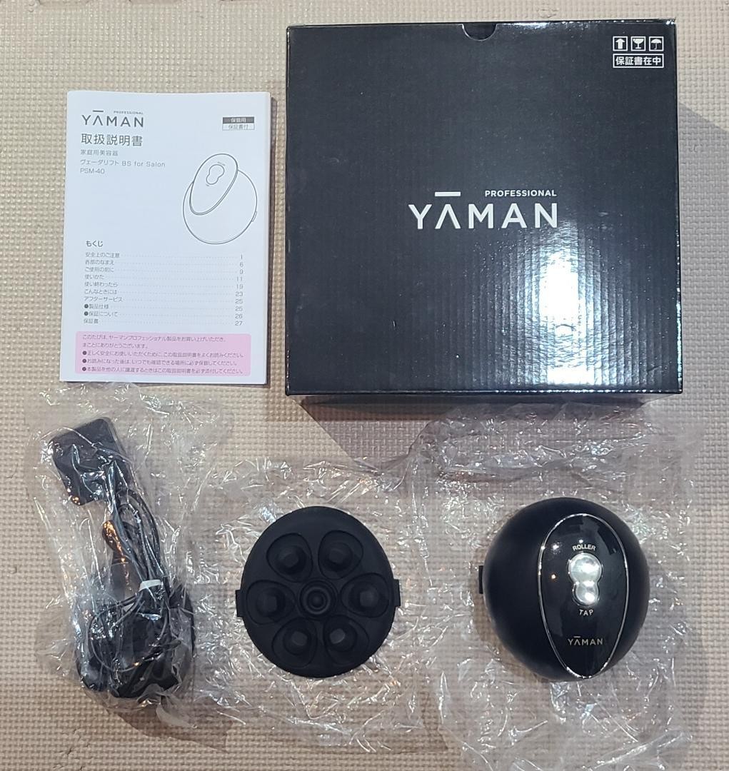 YAMAN ヴェーダリフト　PSM-40 Good Condition] Yaman Veda Lift BS for Salon [PSM-40] | eBay
