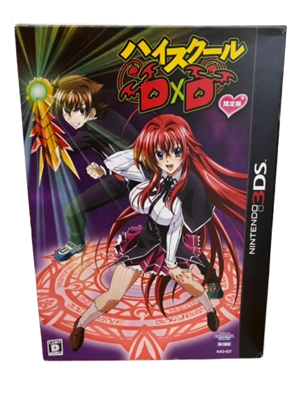 High School DxD Limited Edition Nintendo 3DS 5 Large Privilege Kadokawa Games - Image 3 of 4