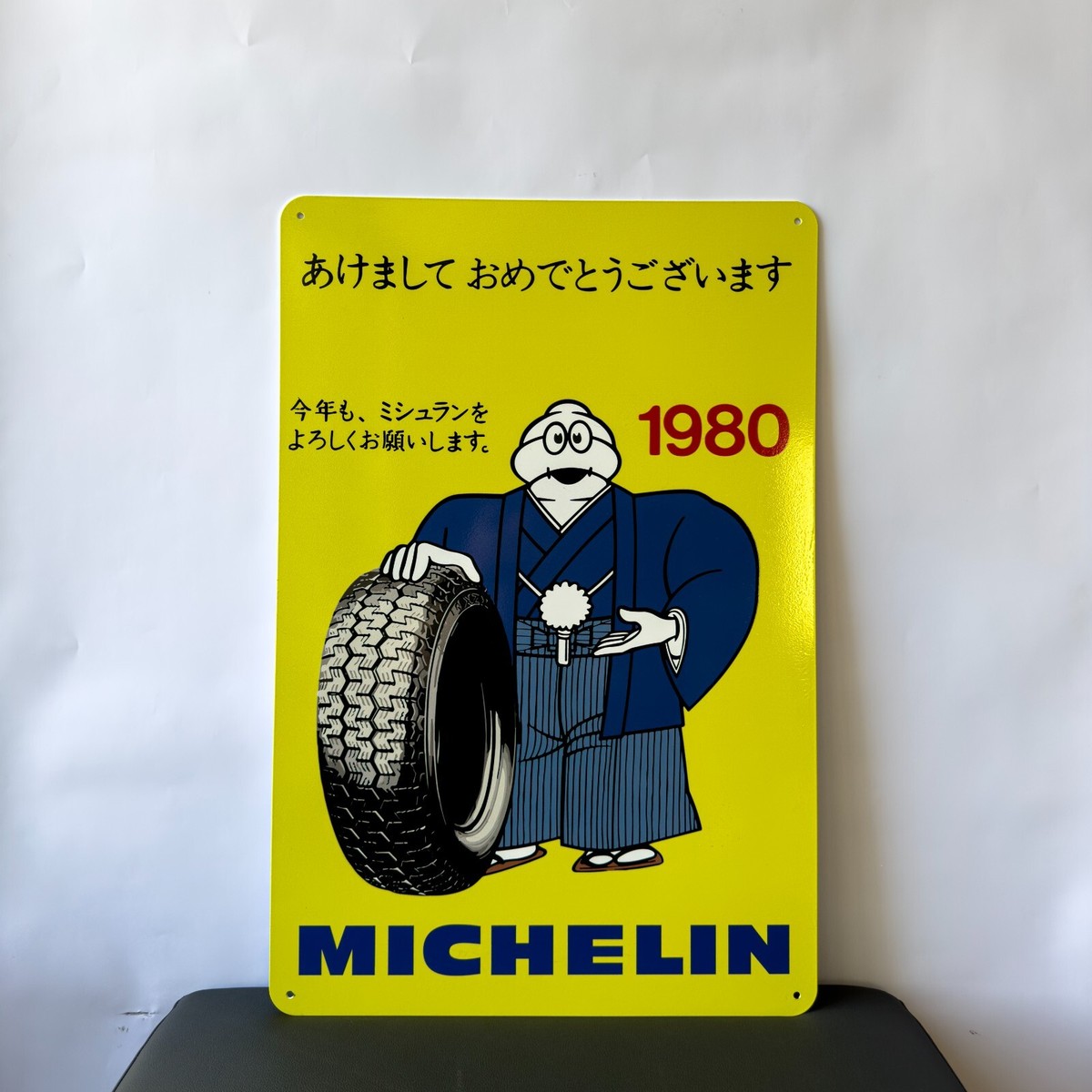 MICHELIN Japan Sign -Vintage Rare Sign- Heavy Metal - 24