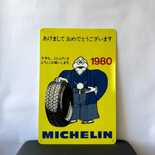 MICHELIN Japan Sign -Vintage Rare Sign-  Heavy Metal -  24"x16" (60x40 cm)