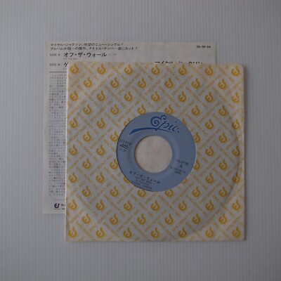 JAPAN Michael Jackson - Off The Wall 1980 single 7