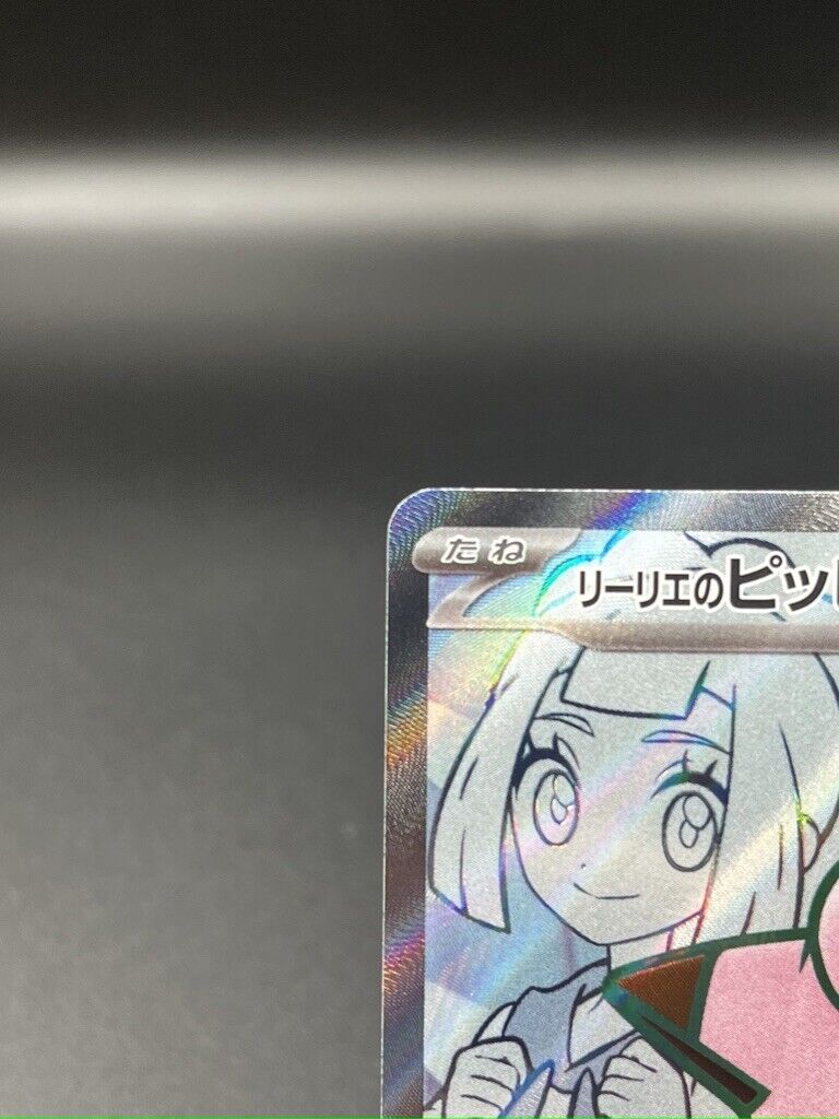 Lillie's Clefairy SR 115/100 sv9 Battle Partners Pokemon Lillie's Clefairy SR 115/100 sv9 Battle Partners Pokemon