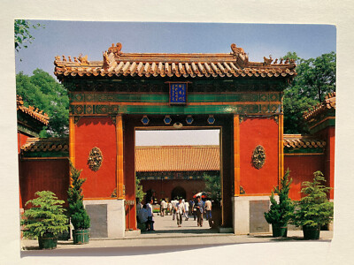Postkarte Ansichtskarte Zhao tai gate Peking China nicht versandt
