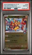 Fukuoka's Pikachu - 289/SV-P 289/SV-P Sv-P Promotional Cards Holo