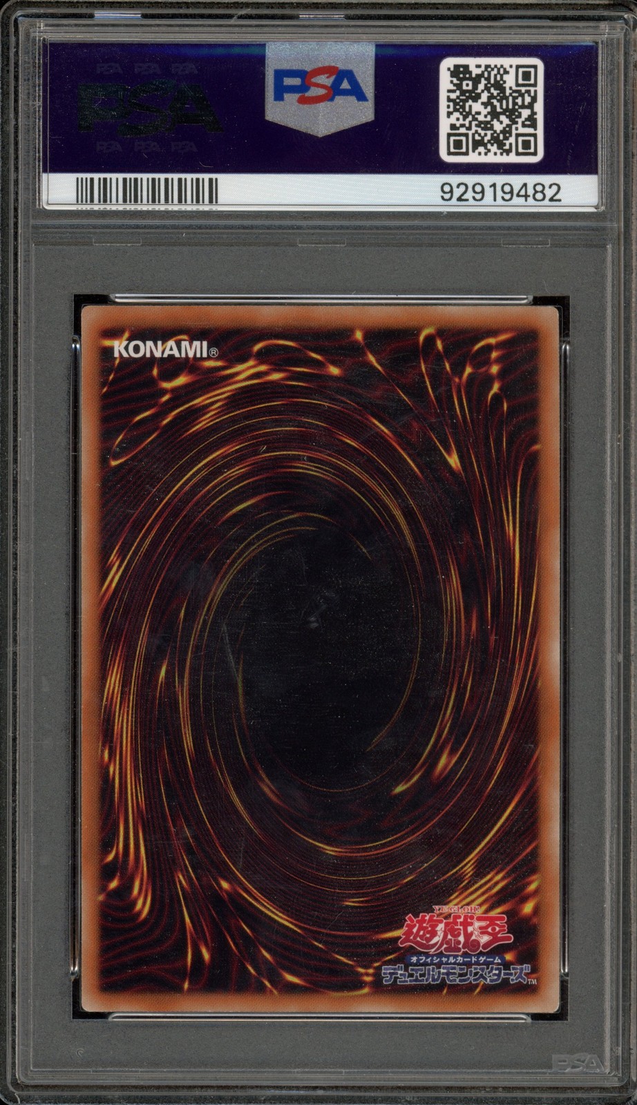 Yu-Gi-Oh! Light Bringer Lucifer M.S.C Mill Rare Japanese Promo MSC1-JP002 PSA 10 view 2