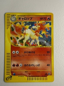 Rapidash Pokemon Card | eBay
