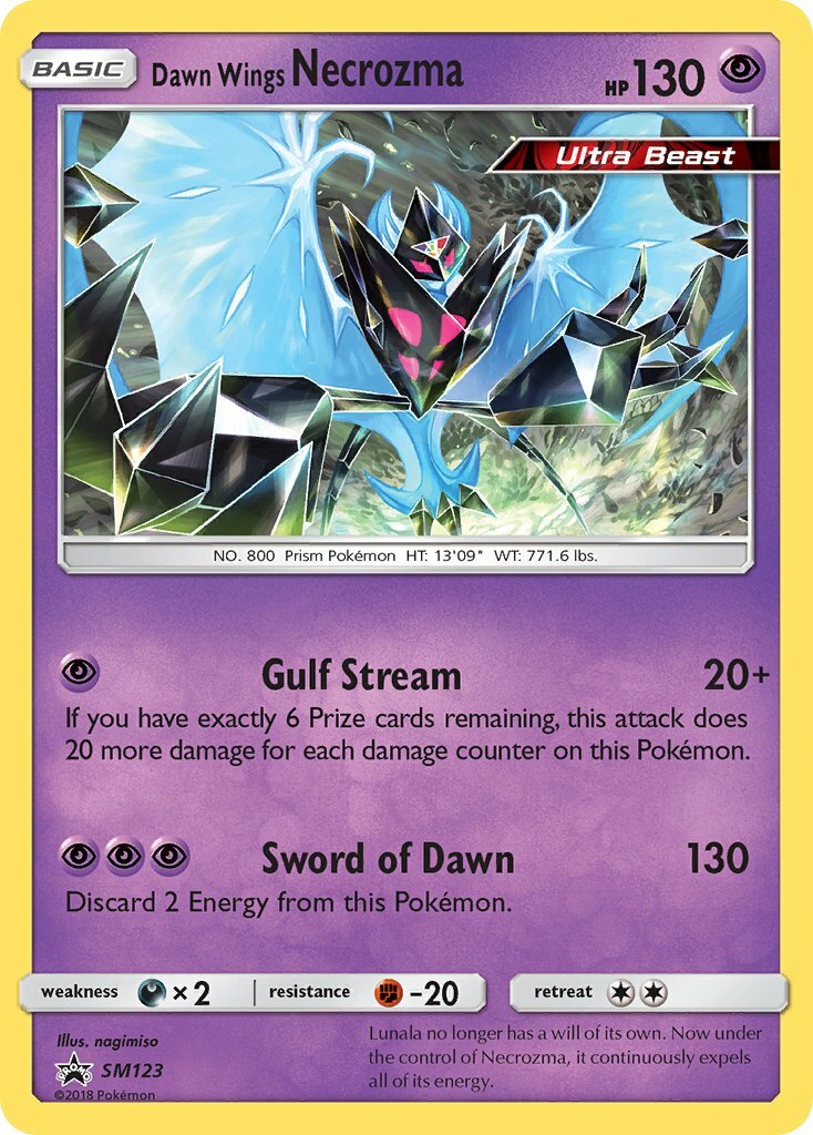 【ポケモン】ＳＭ・ＵＳＵＭ(パッケージ版) ポケモン】SM・USUM(パッケージ版) - メルカリ