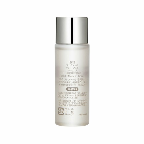 SK-II Facial Treatment Essence 30ml x5= 150ml Skincare Pitera SK2 SKII #965_5 - Picture 3 of 4