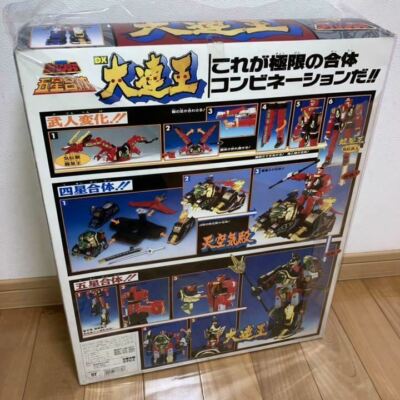 Mighty Morphin Power Rangers Dairanger DX DairenOh Thunder