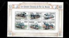 Gabon 2001 - Trains - Sheet of 6 Stamps - Scott #1032 - MNH