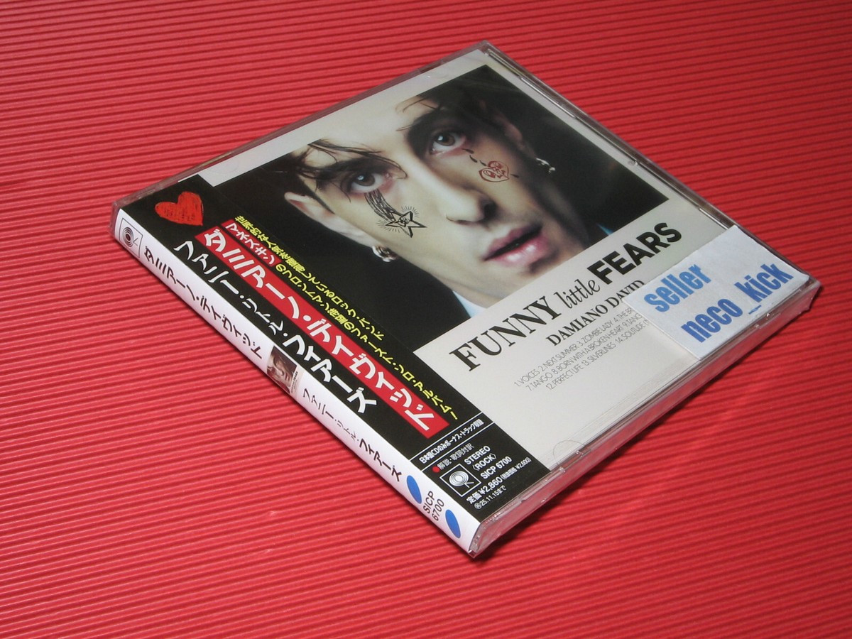 6WT DAMIANO DAVID FUNNY LITTLE FEARS WITH BONUS TRACK