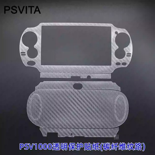 Vinyl Skin Sticker Carbon Fiber Cover Decal for Sony PSV 1000 2000 Paster - Picture 20 of 20