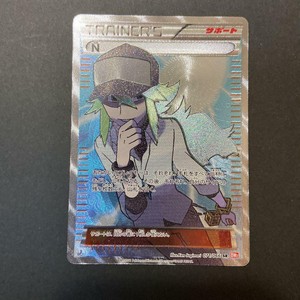 Pokemon Card N 071 066 Sr Bw2 1st Edition Full Art Japanese Collection Game Jp Ebay