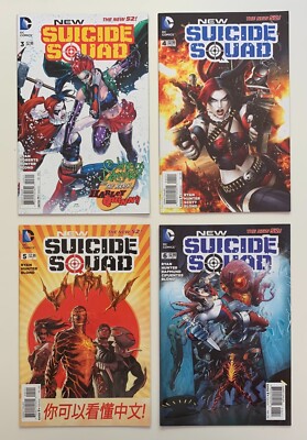 New Suicide Squad #3, 4, 5, 6 & 7 (DC 2014) 5 x VF & NM condition issues.