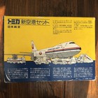 Foto 2 di 9