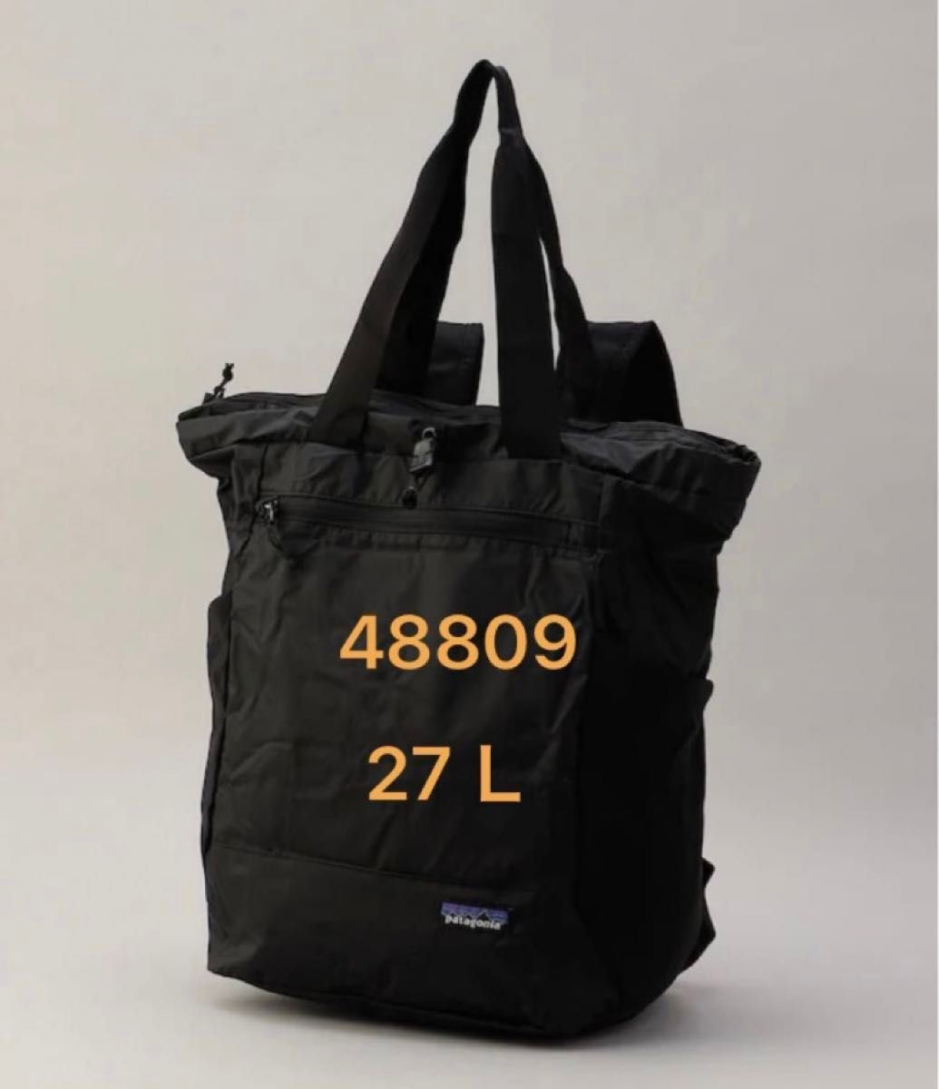バッグ patagonia Ultralight Black Hole Tote Art World's Favorite Patagonia UL Black Hole Tote Pack 2023