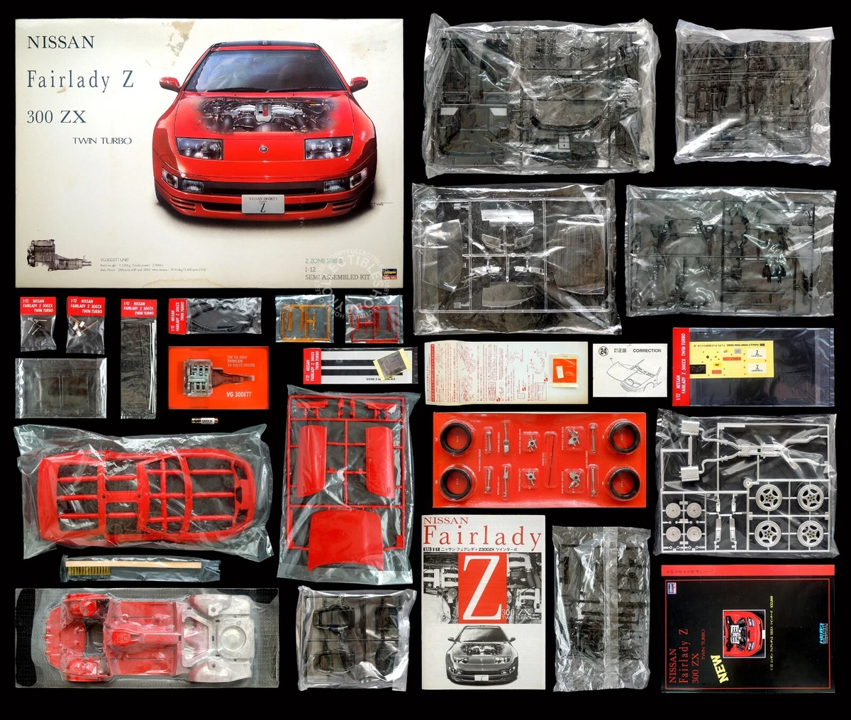 フェアレディ300ZX 1/12 ハセガワ プラモデル 車