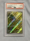 Pokemon Bulbasaur 166/165 Illustration Rare Holo SV 151 EN PSA 8 (2023)