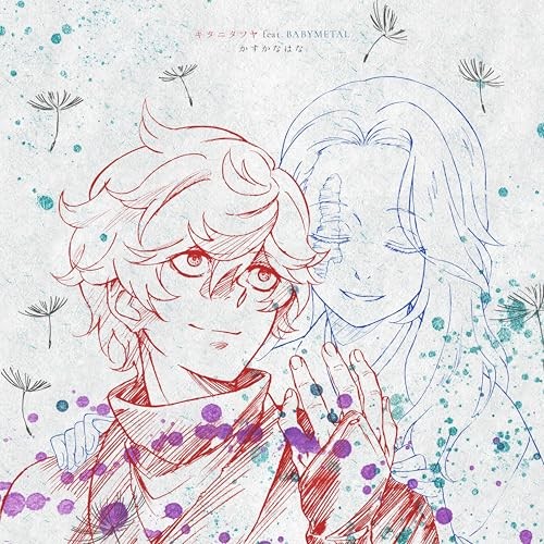 Kitani Tatsuya feat. BABYMETAL Kasukana Hana JAPAN CD+Blu-ray
