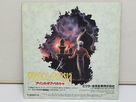 Mega CD Prince Persia MEGACD Japan z2
