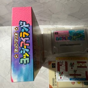 Yoshi'IsDisneyland Famicom Box Manual Japan Region