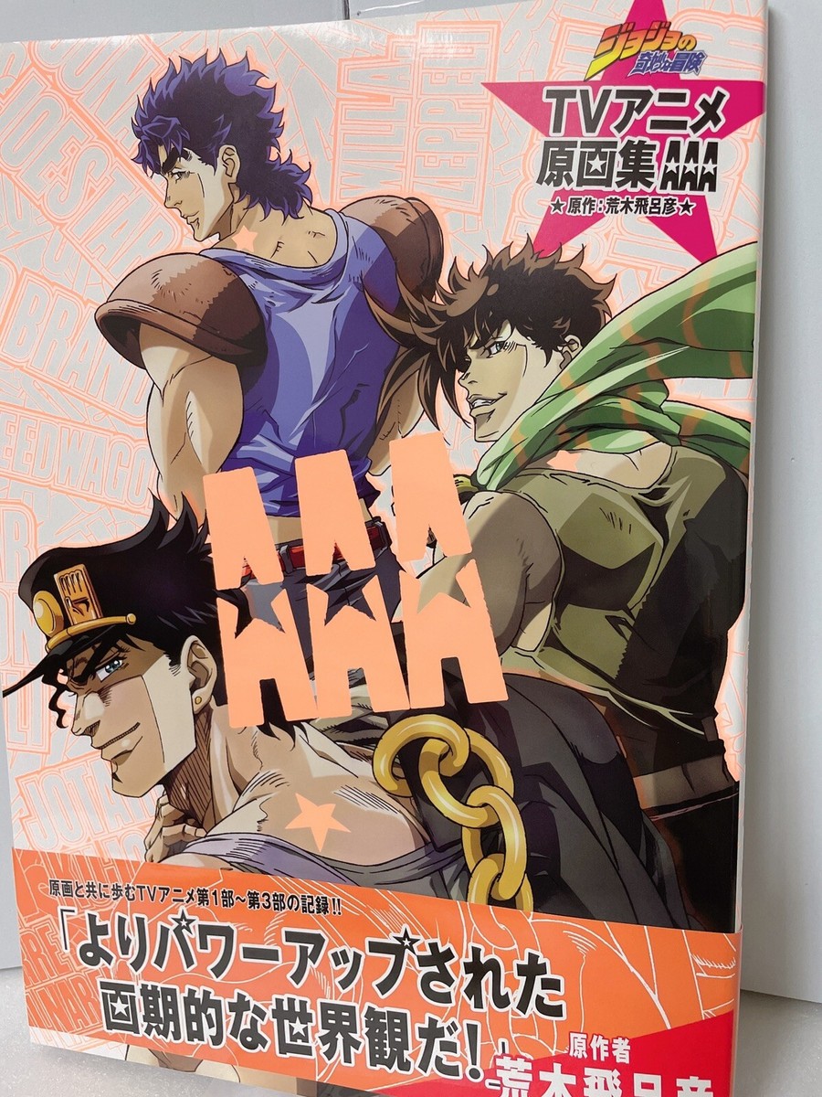 JoJo's Bizarre Adventure TV Animation Collection Of Original