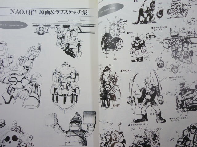 SNK ILLUSTRATIONS Book Neo Geo Game Art Works Fan KOF Fatal