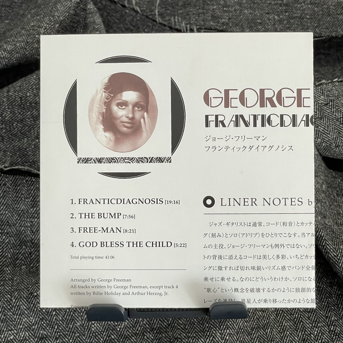 [LP] George Freeman – Franticdiagnosis FranticDiagnosis by George Freeman (CD 2013) SHOUT!/Bam-Boo