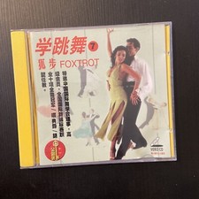 Dancing class : FOXTROT 7 ---VCD