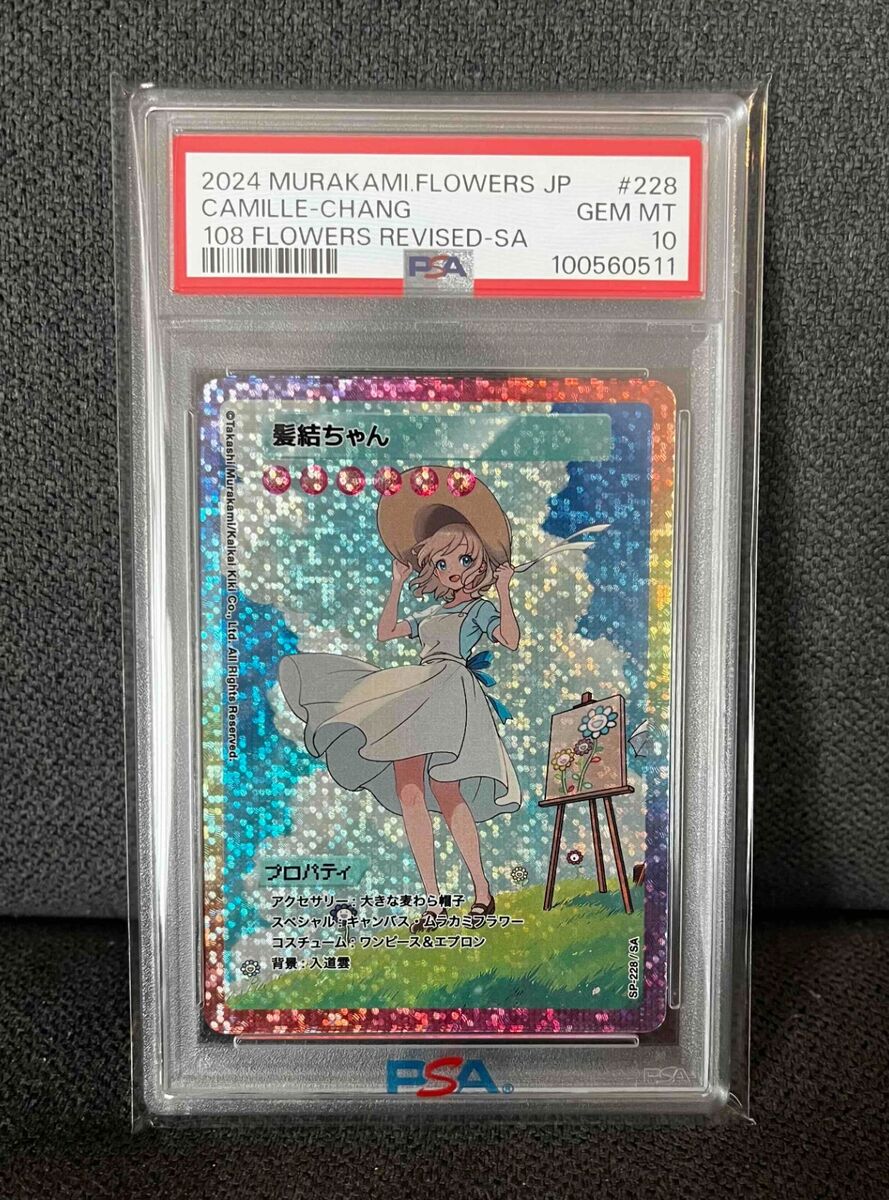 PSA 10 Camille-Chang Takashi Murakami Card 108 Flowers PSA 10 Camille-Chang Takashi Murakami Card 108 Flowers