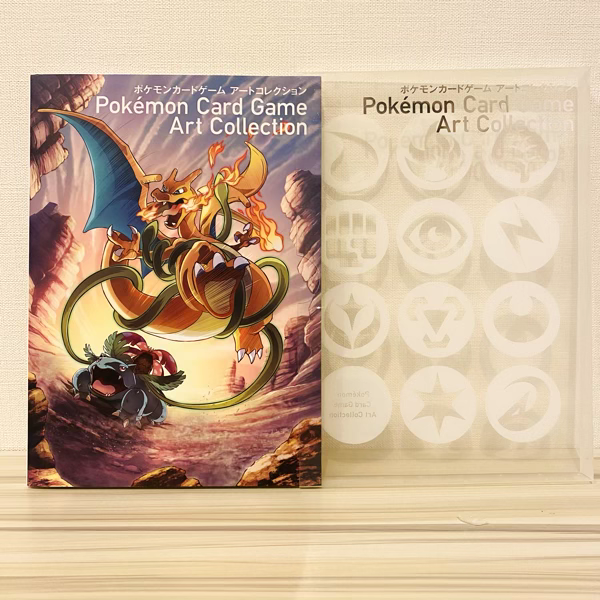 ポケモンカードゲーム アートコレクション オーバーラップ 画集
