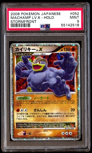 PSA 9 Mint Machamp LV.X 052/092 Stormfront Holo 2008 Japanese Graded Card