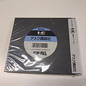 PC Engine Monster Pro Wrestling Japan Region