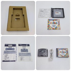 Nintendo 64DD Clear Black Console Set New Old Stock Tested