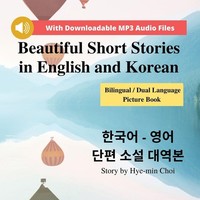 Beautiful Short Stories In English And Korean - Bilingual / ... 9791188195473