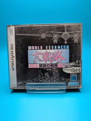 World Advanced Daisenryaku: Koutetsu no Senpuu Sega Saturn Japanese Import Game