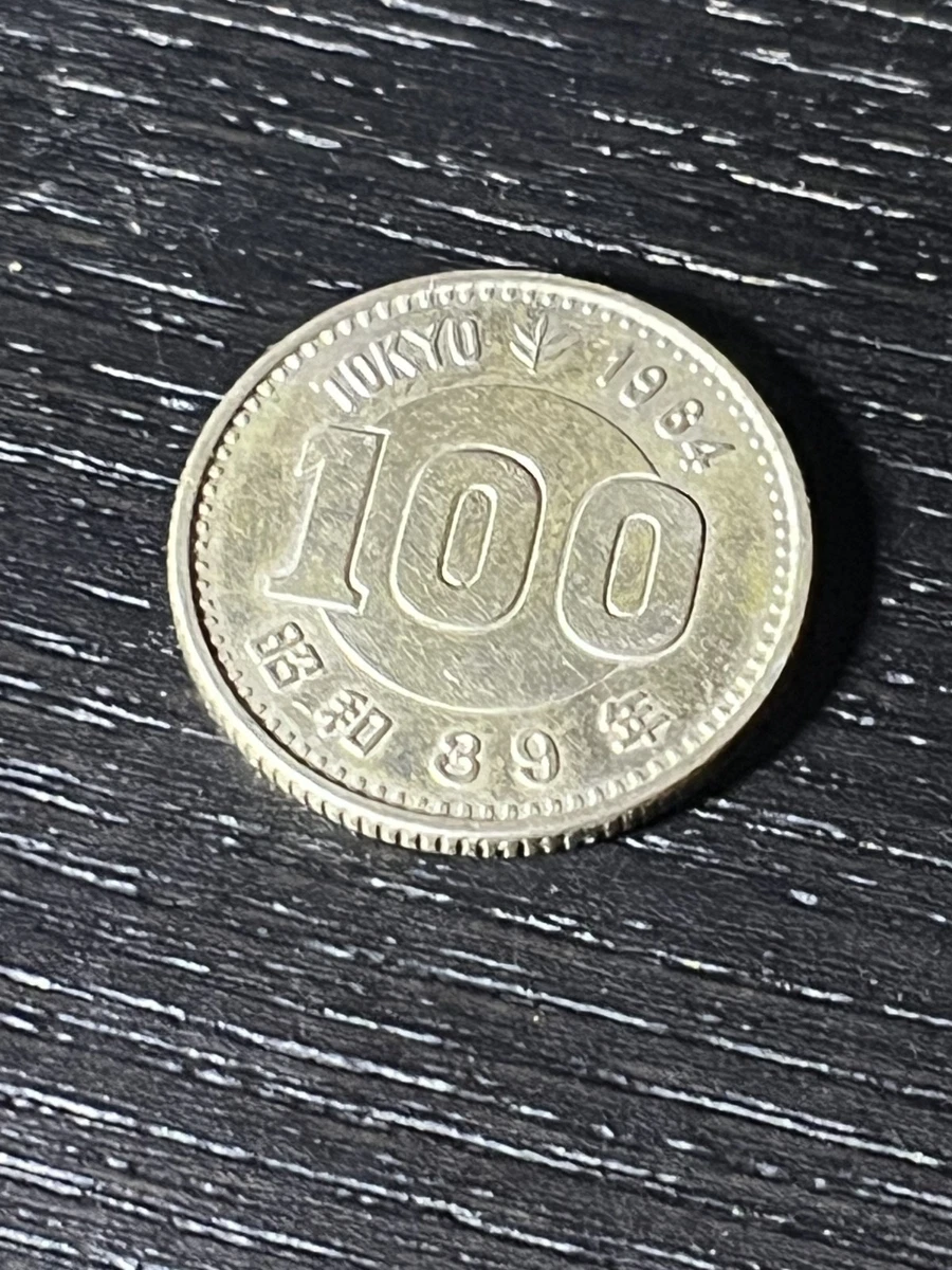 1984 Japanese Coins for sale | eBay