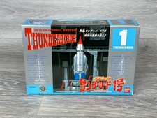 Thunderbirds  TB1 Japan, Vintage 1992 Bandai, New Boxed, Gerry Anderson