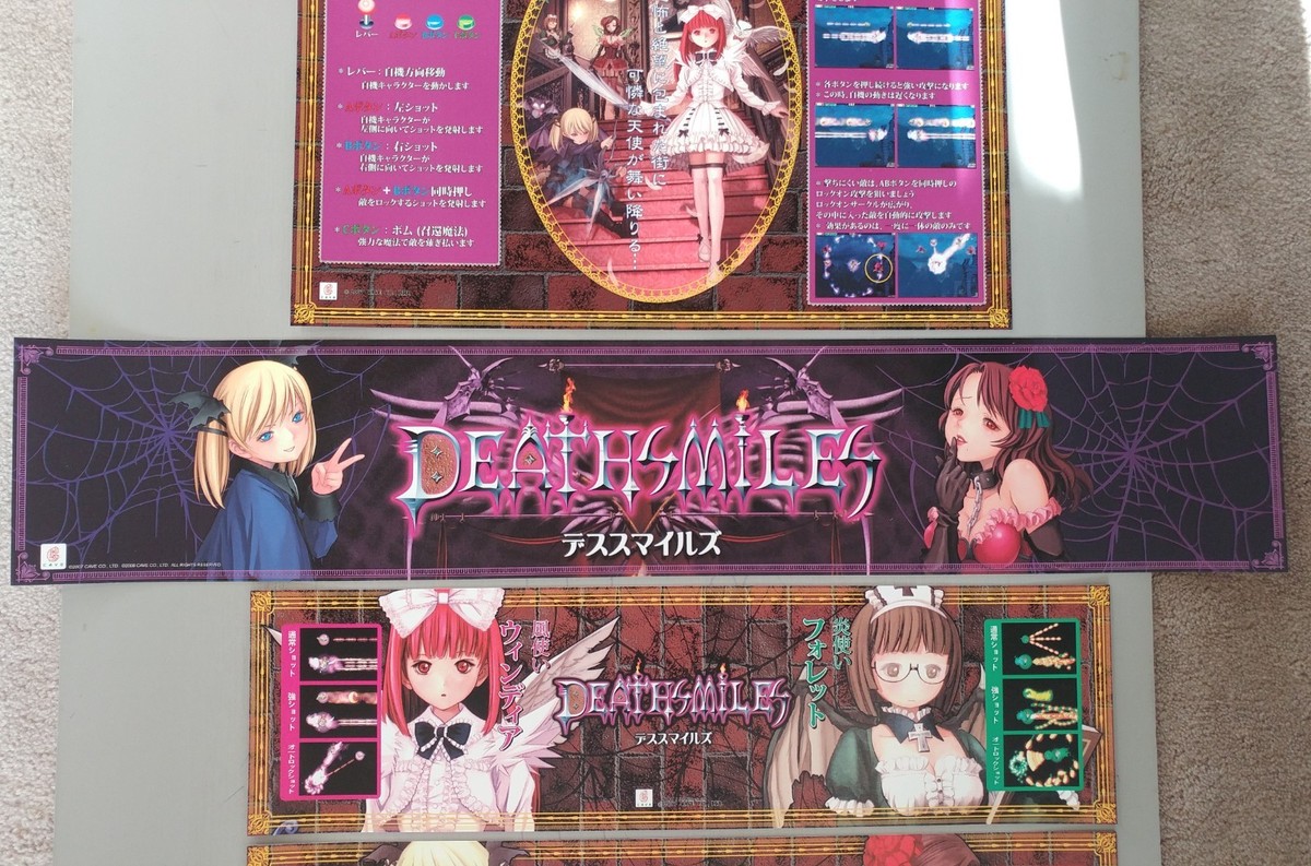 アニメ Deathsmiles Official DVD DeathSmiles (Video Game 2009) - IMDb