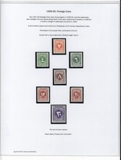 EGYPT 1958-59, POSTAGE DUES, THE SET OF 7 VALUES, ALL MNH on PRESENTATION CARD.