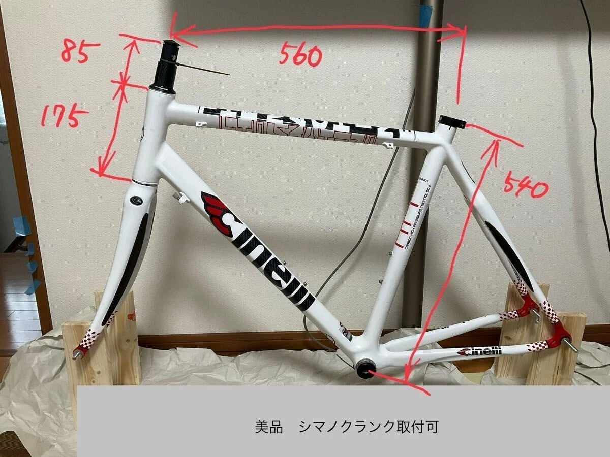 Cinelli White Bike Frames for sale | eBay